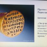 inostranstvo-20210602-14