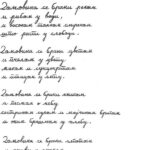 inostranstvo-20210602-23