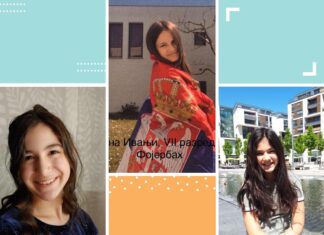 Мој језик, мој свет