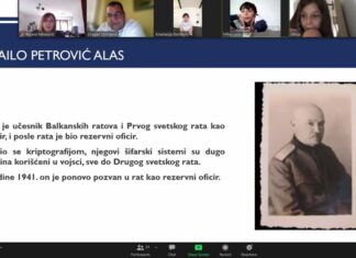 Упознајмо Србију и њене знаменитости уз помоћ научника