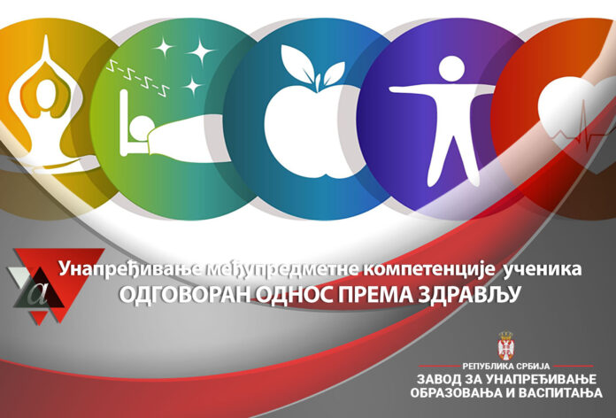 seminari-zdravstveno