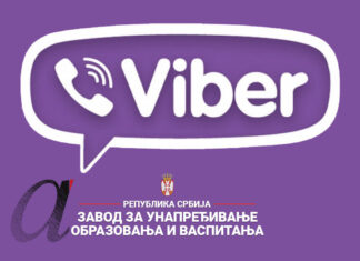 Придружите се највећој просветној заједници