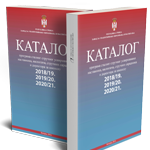 knjiga-katalog-strucnog-usavrsavanja-2