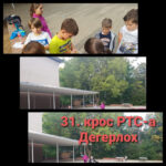 inostranstvo-20211025-05