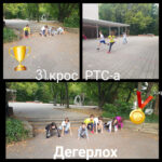 inostranstvo-20211025-08