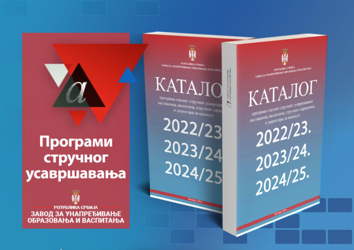 katalog-strucnog-usavrsavanja-2022