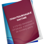 PLAN-REALIZACIJE-NASTAVE