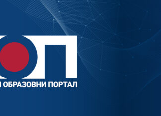 Facebook страна Завода за унапређивање образовања и васпитања