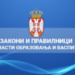 novi-pravilnici-2