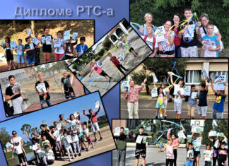 Извештај о учешћу на Кросу РТС-а у Словенији