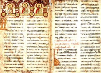 Закључци саветовања о програмима историје у основном и средњем образовању и васпитању од 11. децембра 2021.