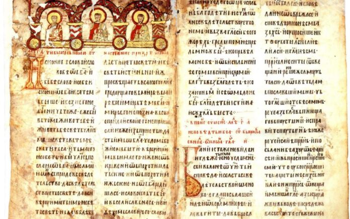 Miroslavljevo-jevandjelje-1080x675