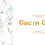 inostranstvo-20220201-02