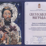 ZUOV-Svetosavska-nagrada