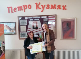 Додељене награде конкурса Сазнали на семинару – применили у пракси 2021