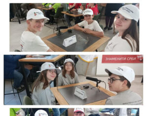 Знањем до звезда – како је лепо бити ђак српске школе!