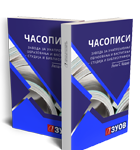 knjiga-casopis-mala2