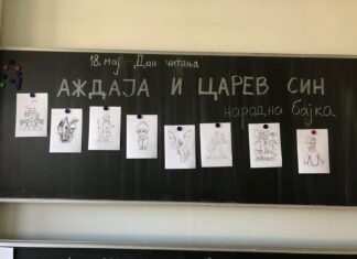 Швајцарски Дан читања наглас