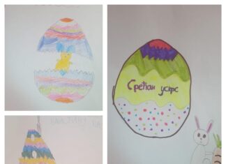 Baскрс прослављен у Баварској