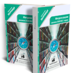 knjiga-maturski-radovi-2020-21