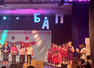 Учешће Завода на фестивалу деце и младих из региона, дијаспоре и Србије под називом „Свесрпски дечји сабор”