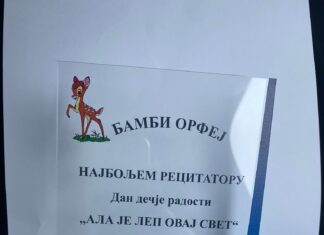 Песмом ти кажем колико волим свој језик и отаџбину