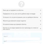 slider-drustvene-mreze-bil