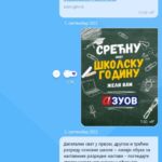 slider-drustvene-mreze-viber