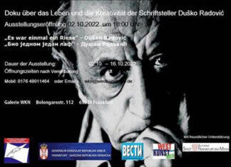 Стоти рођендан Душка Радовића