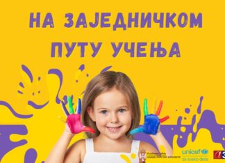 Онлајн обука „На заједничком путу учења“ за стручне сараднике педагоге и психологе у основним школама и руководиоце стручних већа наставника разредне наставе