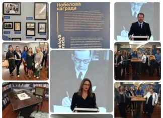 У знаку Андрића