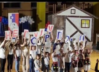 Јубилеји, прославе и награде