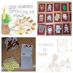 Ingolstat Aleksandra Cvetkovic