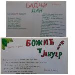 Nirnberg 1 Gordana Budisa