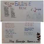 Nirnberg 2 Gordana Budisa