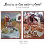 inostranstvo-20230210-118