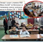 inostranstvo-20230210-119