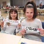 Словенија 12