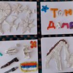 Словенија 8