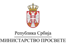 У току пријава за наставнике и професоре за обуке о неговању културе сећања