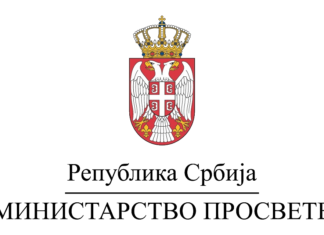 У току пријава за наставнике и професоре за обуке о неговању културе сећања