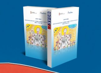 Приручник за наставнике који се упућују на рад у иностранству