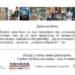 dijaspora-20230703-01