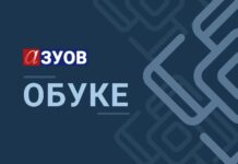Позив наставницима Грађанског васпитања у првом циклусу основне школе на обуку