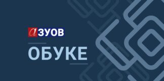 Јавни позив за васпитаче у предшколским установама на Обуку за менторски рад са приправницима