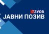 Јавни позив за наставнике и стручне сараднике у основним и средњим школама на Обуку за менторски рад са приправницима