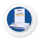 ZUOV-početna strana-udzbenici