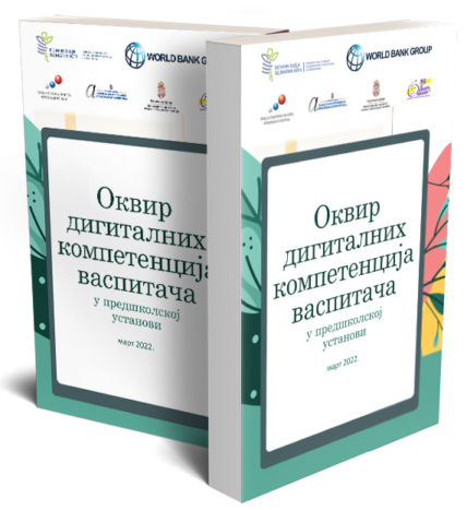 knjiga-dig-predsk knjiga-dig-predsk