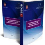 knjiga-standardi-direktori