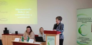 Промоција приручника „Менторство – Водич за наставнике у школама“